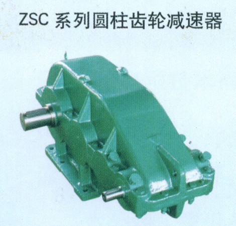 ZSC(A)系列立式套装圆柱齿轮减速器